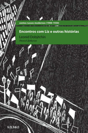 Encontros com Liz e Outras Histórias